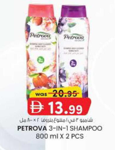 available at K M Trading  in UAE - Fujairah