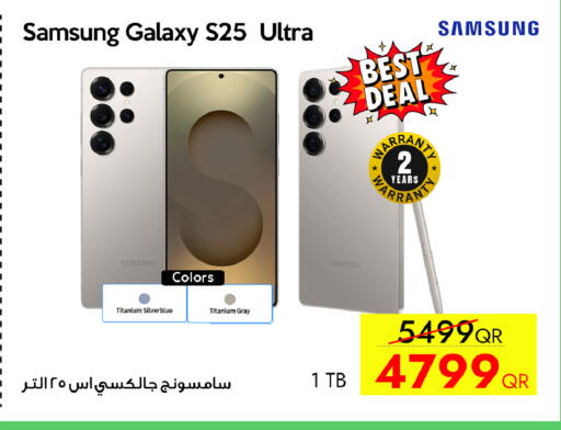 available at CELL PLANET PHONES in Qatar - Al-Shahaniya
