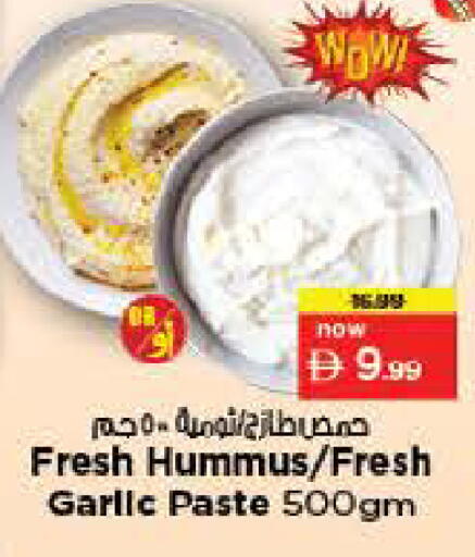 Garlic available at لاست تشانس in الإمارات العربية المتحدة , الامارات - ٱلْفُجَيْرَة‎