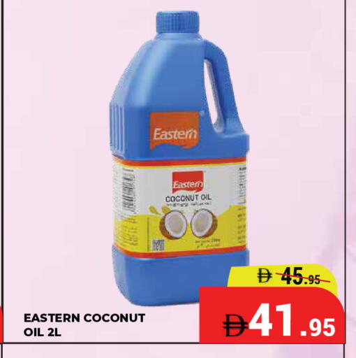 Coconut available at Kerala Hypermarket in UAE - Ras al Khaimah