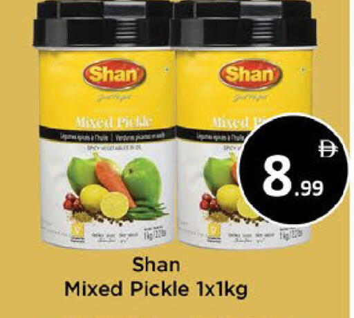 available at ايكو مول & ايكو هايبرماركت in الإمارات العربية المتحدة , الامارات - ٱلْعَيْن‎