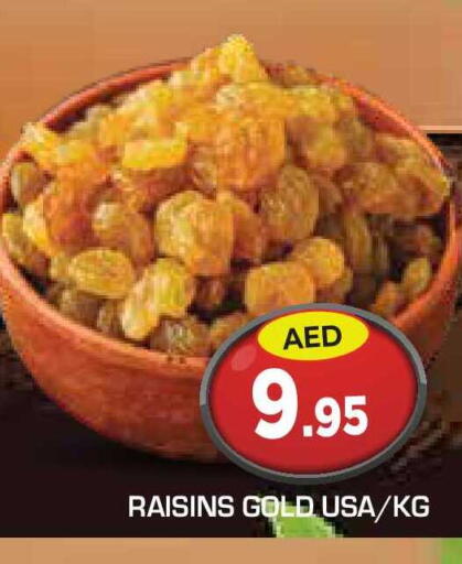 available at سنابل بني ياس in الإمارات العربية المتحدة , الامارات - أم القيوين‎