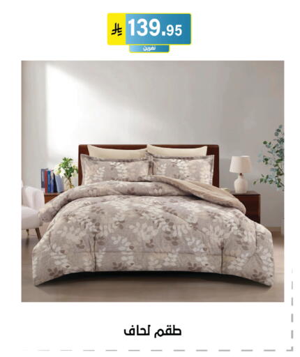 available at الحسين توب أب in مملكة العربية السعودية, السعودية, سعودية - الرياض