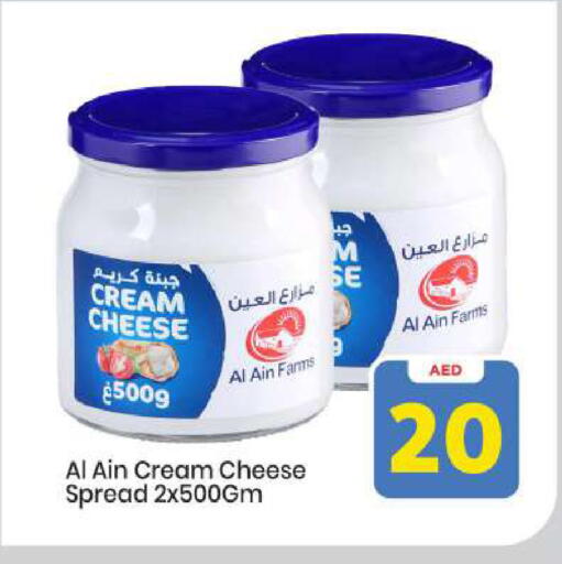 available at Mark & Save in UAE - Abu Dhabi