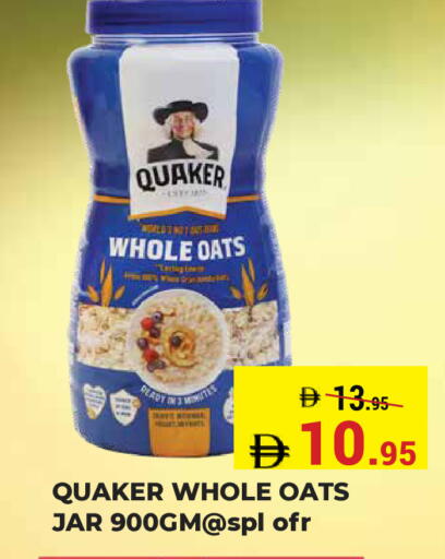 available at Kerala Hypermarket in UAE - Ras al Khaimah