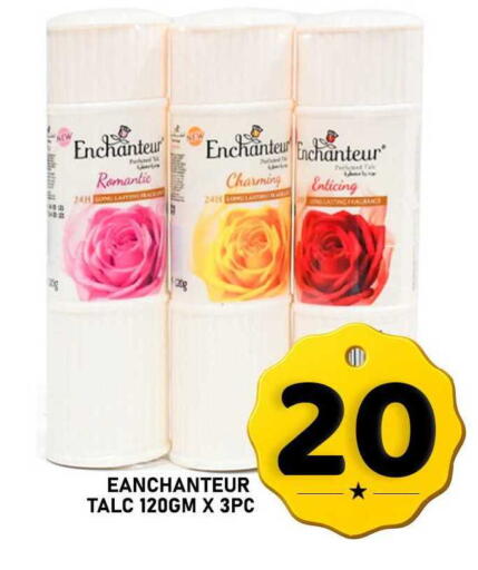 available at باشن هايبر ماركت in قطر - الوكرة