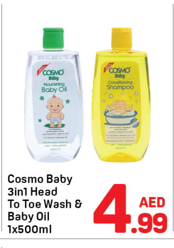 available at دي تو دي in الإمارات العربية المتحدة , الامارات - دبي