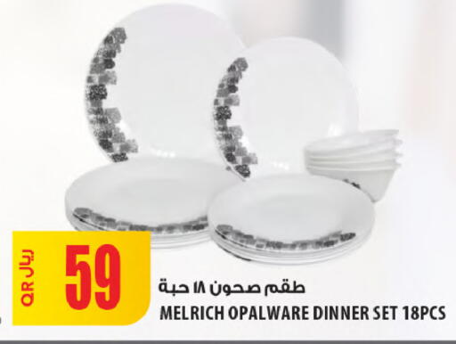 available at شركة الميرة للمواد الاستهلاكية in قطر - الدوحة