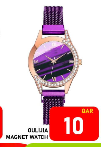 available at Passion Hypermarket in Qatar - Al Rayyan