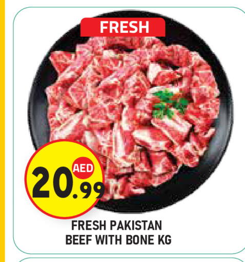 available at Baniyas Spike  in UAE - Abu Dhabi