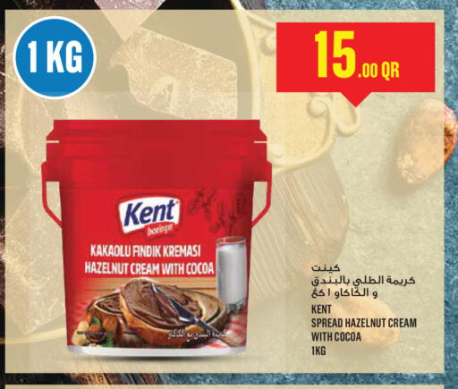 available at مونوبريكس in قطر - الشمال