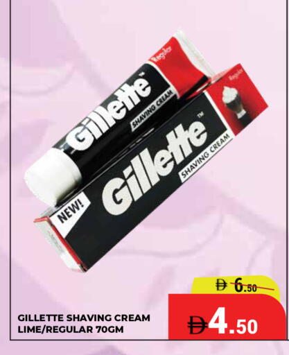 available at Kerala Hypermarket in UAE - Ras al Khaimah