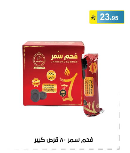 available at Al Hussain Top Up in KSA, Saudi Arabia, Saudi - Riyadh