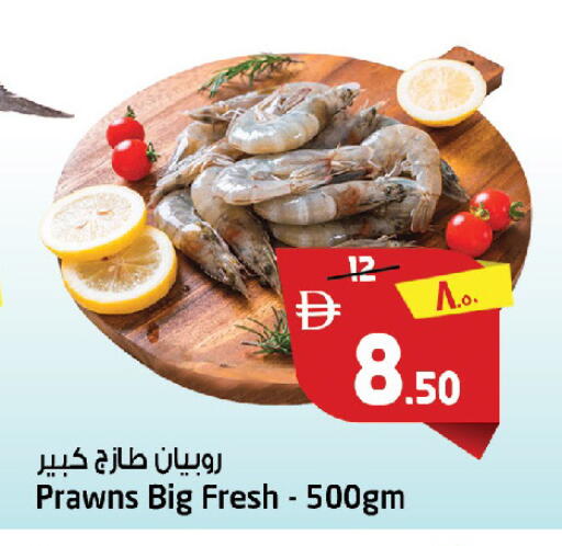available at SAFARI HYPERMARKET  in UAE - Ras al Khaimah