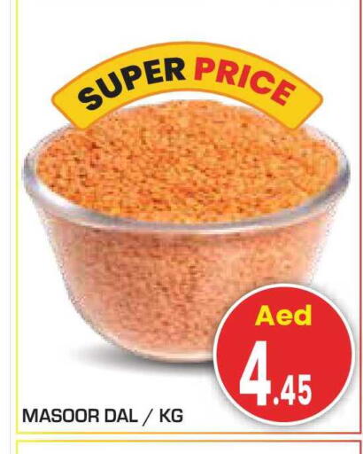 available at سنابل بني ياس in الإمارات العربية المتحدة , الامارات - أبو ظبي