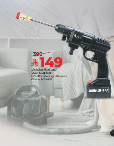 available at لولو هايبرماركت in مملكة العربية السعودية, السعودية, سعودية - تبوك