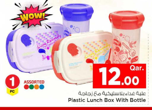 available at Mark & Save  in Qatar - Al Shamal