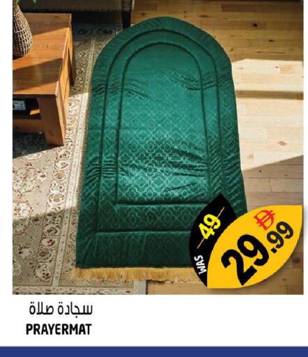 available at هاشم هايبرماركت in الإمارات العربية المتحدة , الامارات - الشارقة / عجمان