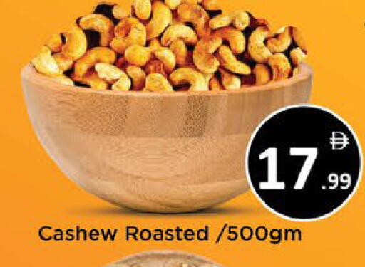 available at AIKO Mall and AIKO Hypermarket in UAE - Al Ain