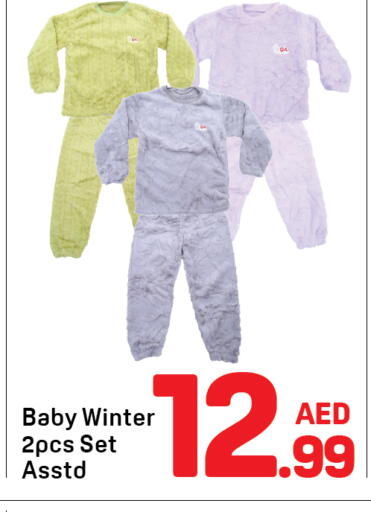 available at دي تو دي in الإمارات العربية المتحدة , الامارات - دبي