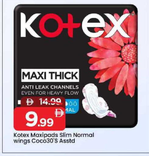 available at مارك & سيف in الإمارات العربية المتحدة , الامارات - الشارقة / عجمان