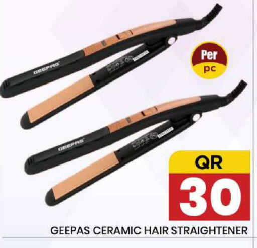 available at نيو ستوب اند شوب @فريج بن عمران in قطر - الدوحة