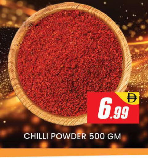 Chilli available at المدينة in الإمارات العربية المتحدة , الامارات - دبي