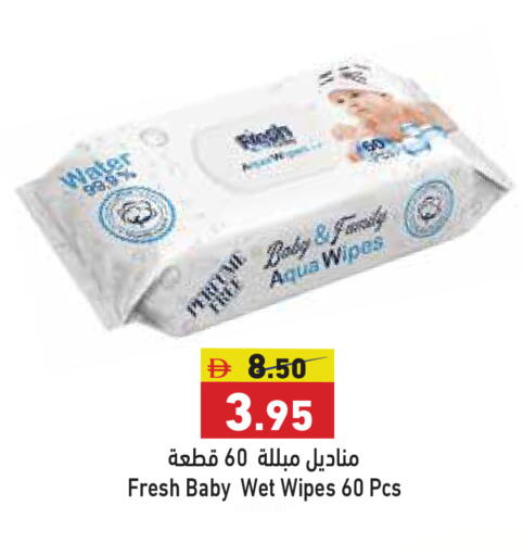 available at Aswaq Ramez in UAE - Dubai