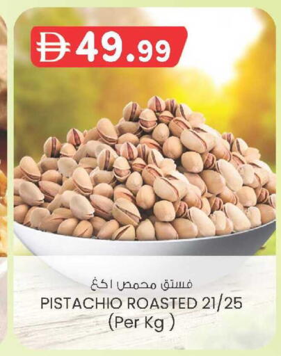 available at Safa Express Supermarket in UAE - Abu Dhabi