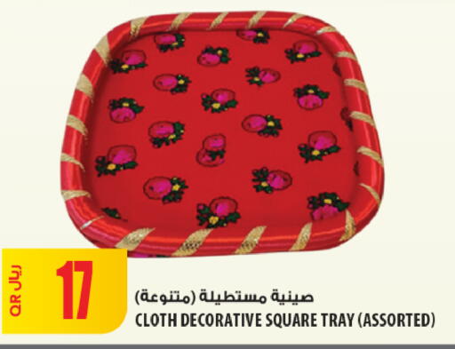 available at شركة الميرة للمواد الاستهلاكية in قطر - الدوحة