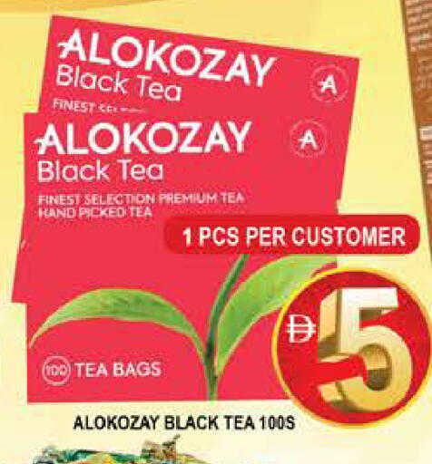 available at المدينة in الإمارات العربية المتحدة , الامارات - دبي