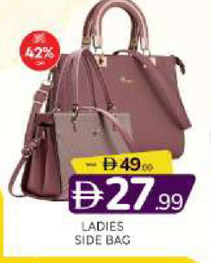 available at المدينة in الإمارات العربية المتحدة , الامارات - الشارقة / عجمان