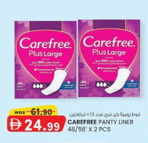 available at صفا اكسبريس سوبرماركت in الإمارات العربية المتحدة , الامارات - أبو ظبي