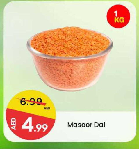available at Mark & Save in UAE - Sharjah / Ajman