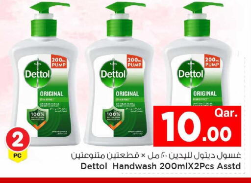 available at Mark & Save  in Qatar - Al Wakra