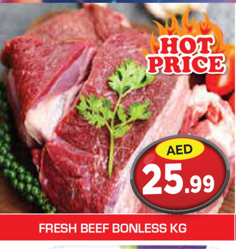 available at Baniyas Spike  in UAE - Umm al Quwain