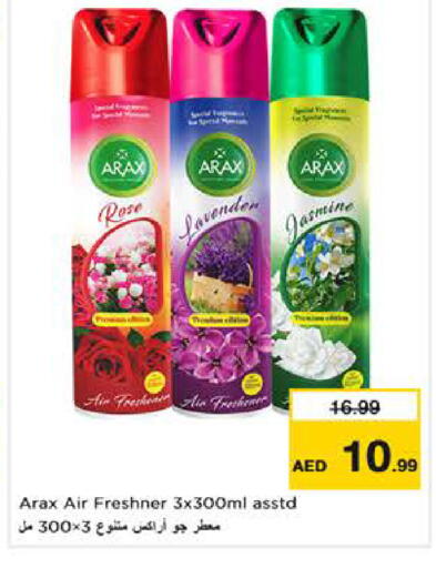 available at Nesto Hypermarket in UAE - Al Ain