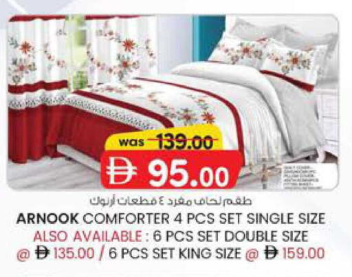 available at K M Trading  in UAE - Dubai