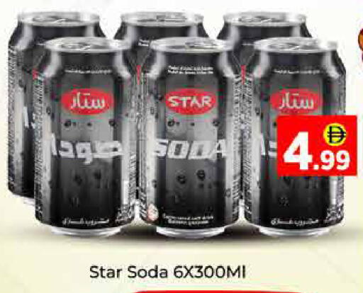 available at AIKO Mall and AIKO Hypermarket in UAE - Dubai