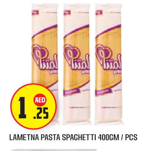 available at سنابل بني ياس in الإمارات العربية المتحدة , الامارات - أبو ظبي