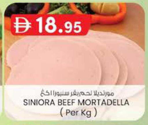 available at ك. الم. للتجارة in الإمارات العربية المتحدة , الامارات - ٱلْفُجَيْرَة‎