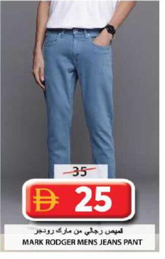 available at جراند هايبر ماركت in الإمارات العربية المتحدة , الامارات - الشارقة / عجمان