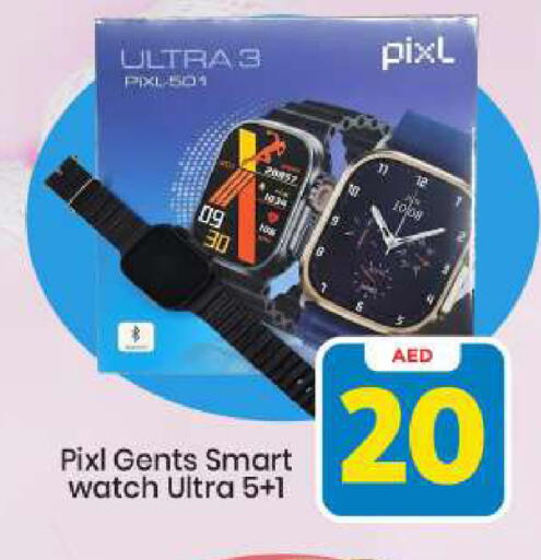 available at Mark & Save in UAE - Abu Dhabi