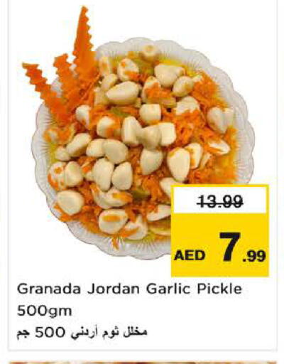 Garlic available at نستو هايبرماركت in الإمارات العربية المتحدة , الامارات - ٱلْفُجَيْرَة‎