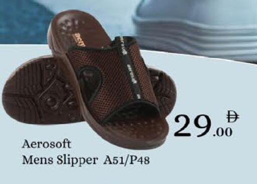 available at AIKO Mall and AIKO Hypermarket in UAE - Al Ain