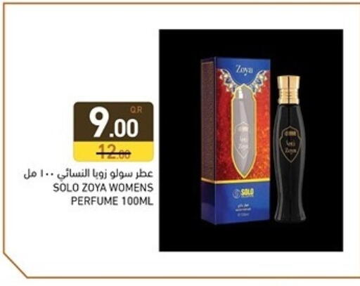 available at Aswaq Ramez in Qatar - Doha