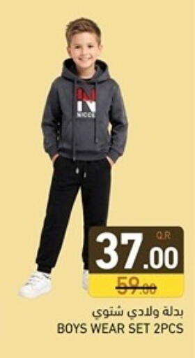 available at Aswaq Ramez in Qatar - Al Rayyan