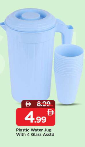 available at Mark & Save in UAE - Dubai