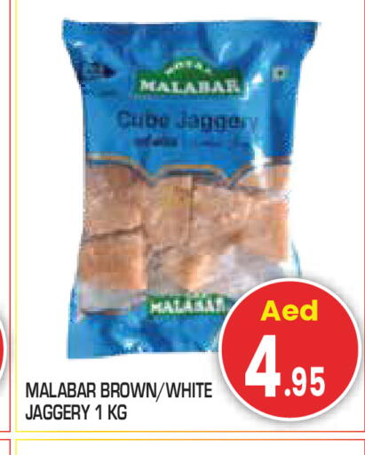 available at سنابل بني ياس in الإمارات العربية المتحدة , الامارات - أبو ظبي