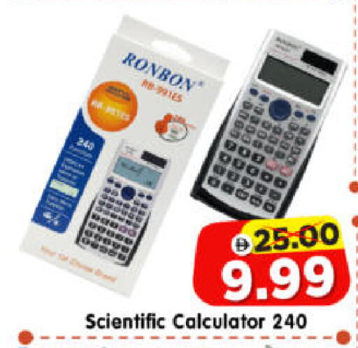 available at هايبر ماركت المدينة in الإمارات العربية المتحدة , الامارات - أبو ظبي